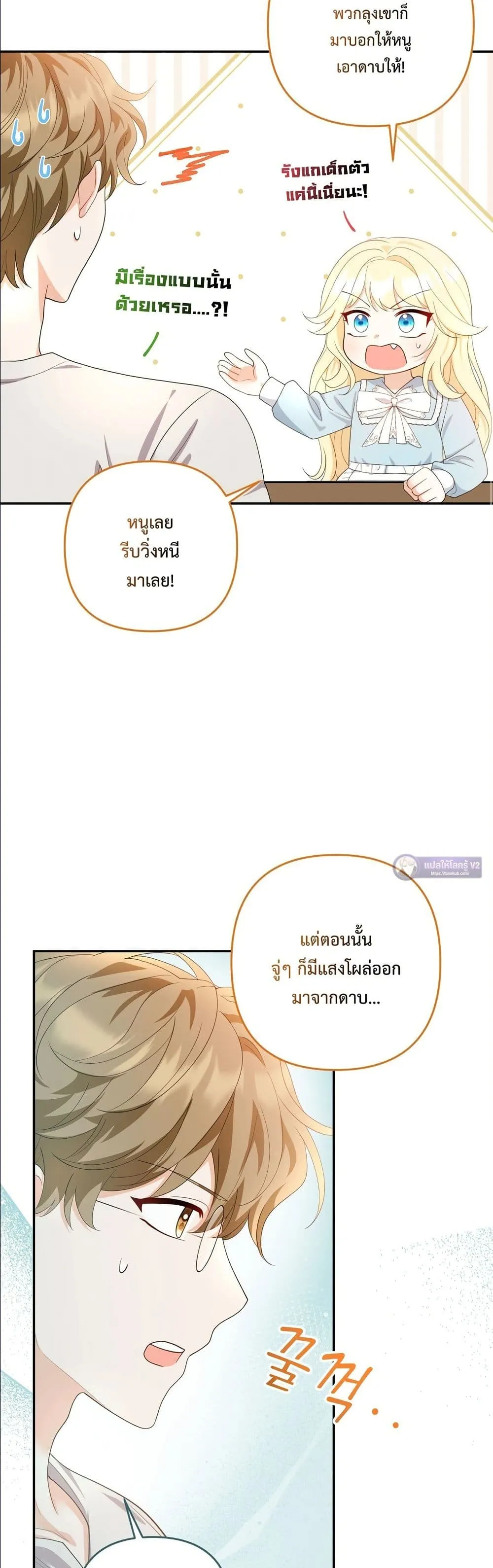 Manga-lc-com อ่านมังงะ อ่านการ์ตูน ออนไลน์ ฟรี I’m the Only Granddaughter of the Strongest Duke ตอนที่ 1 2 3 4 5 6 7 8 9 10 11 12 13 14 ฟรี ไม่มีโฆษณา Manga-lc - อ่าน มังงะ อ่าน การ์ตูน ออนไลน์ อ่านมังงะ ฟรี