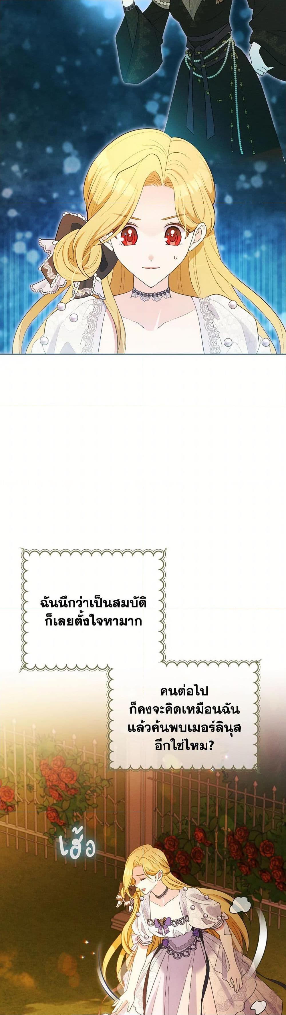 Manga-lc-com อ่านมังงะ อ่านการ์ตูน ออนไลน์ ฟรี The Goal Is to Be Self-Made ตอนที่ 1 2 3 4 5 6 7 8 9 10 11 12 13 14 ฟรี ไม่มีโฆษณา Manga-lc - อ่าน มังงะ อ่าน การ์ตูน ออนไลน์ อ่านมังงะ ฟรี