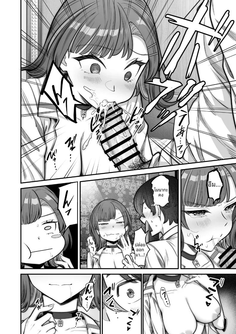 Doujin-Lc- อ่าน โดจิน มังฮวา เกาหลี ญี่ปุ่น จีน แปลไทย รักหวานซึ้งกับสาวไร้อารมณ์ (Takano Tomohiro) ตอนที่ 1 2 3 4 5 6 7 8 9 10 11 12 13 14 ฟรี ไม่มีโฆษณา อ่าน โดจิน Manhwa เกาหลี ญี่ปุ่น จีน เรามีครบ คัดมาให้เน้นๆ โดจิน 18+ รับประกันความฟินโดย  Doujin Lc