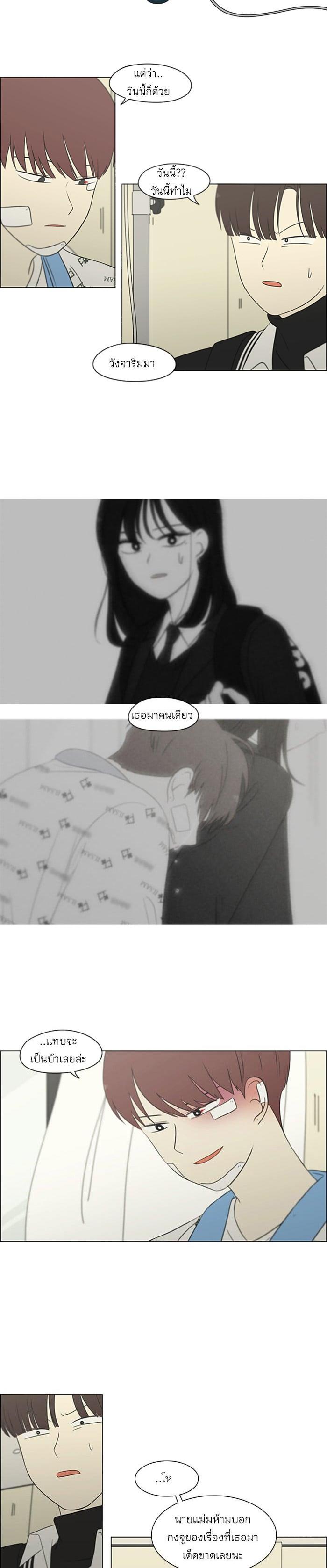 Manga-lc-com อ่านมังงะ อ่านการ์ตูน ออนไลน์ ฟรี Love Revolution รักนี้ต้องปฏิวัติ ตอนที่ 1 2 3 4 5 6 7 8 9 10 11 12 13 14 ฟรี ไม่มีโฆษณา Manga-lc - อ่าน มังงะ อ่าน การ์ตูน ออนไลน์ อ่านมังงะ ฟรี