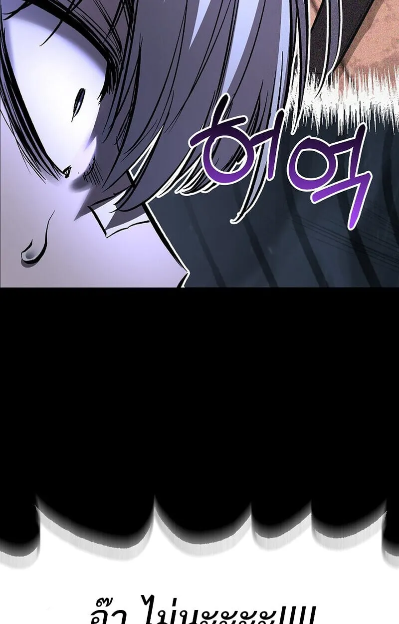 Childhood Friend of the Zenith สหายว_ยเยาว_ของข_าแข_งแกร_งท_ส_ดในใต_หล_า ตอนที่ ตอนที่ 84 รูปที่ 75