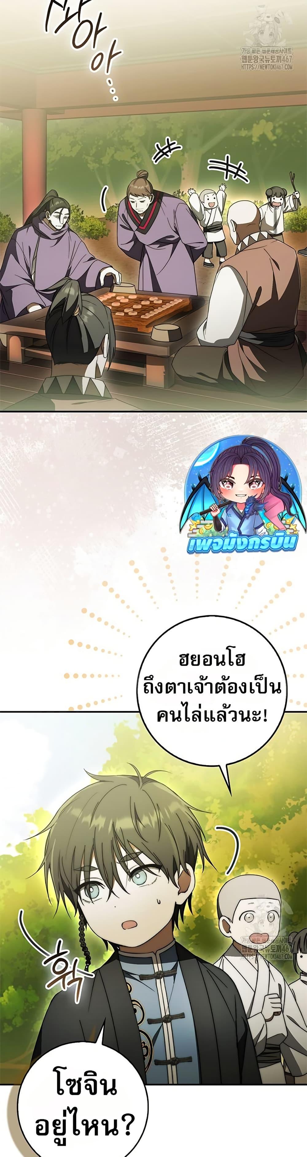 Manga-lc-com อ่านมังงะ อ่านการ์ตูน ออนไลน์ ฟรี Sword God Dragon ตอนที่ 1 2 3 4 5 6 7 8 9 10 11 12 13 14 ฟรี ไม่มีโฆษณา Manga-lc - อ่าน มังงะ อ่าน การ์ตูน ออนไลน์ อ่านมังงะ ฟรี