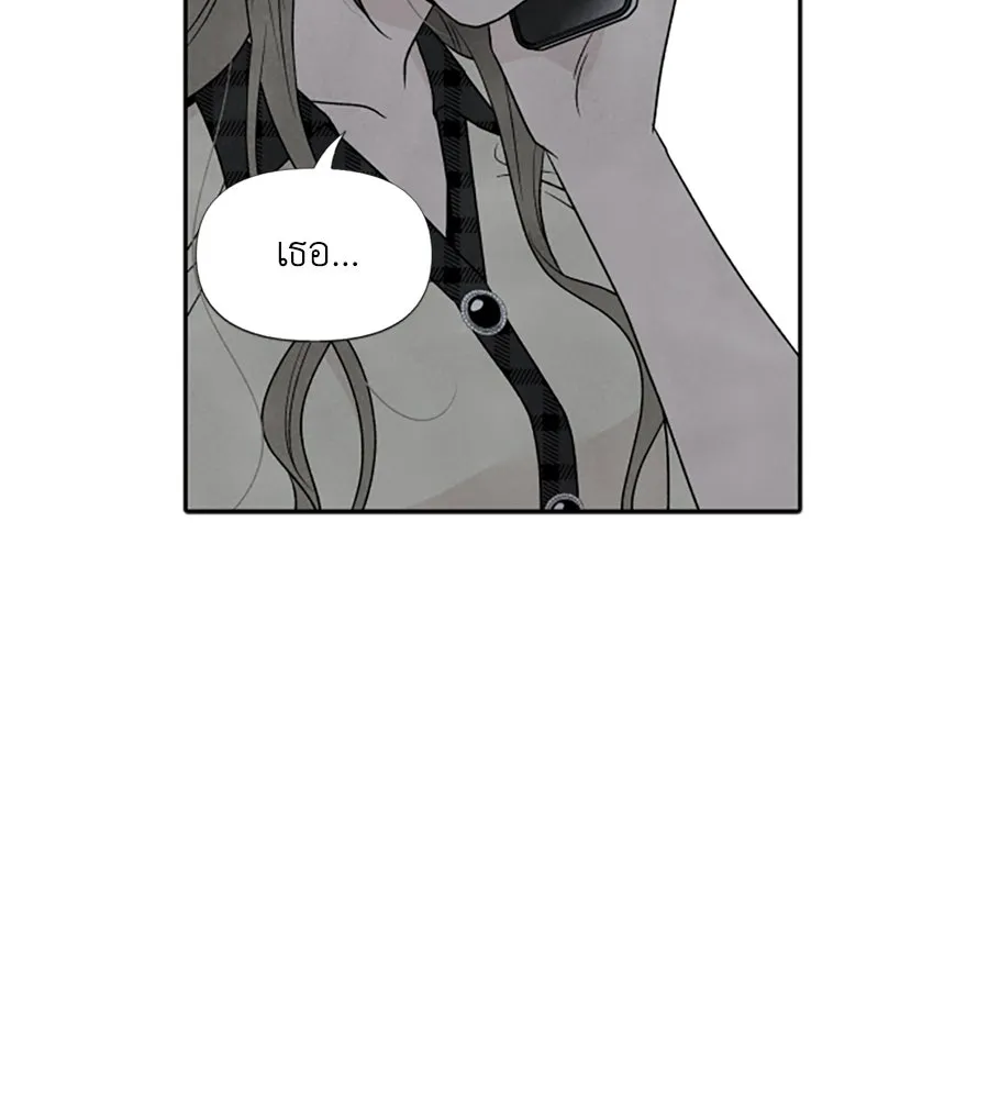 เหตุผลของคนไม่อยากอยู่ ตอนที่ 38 รูปที่ 20