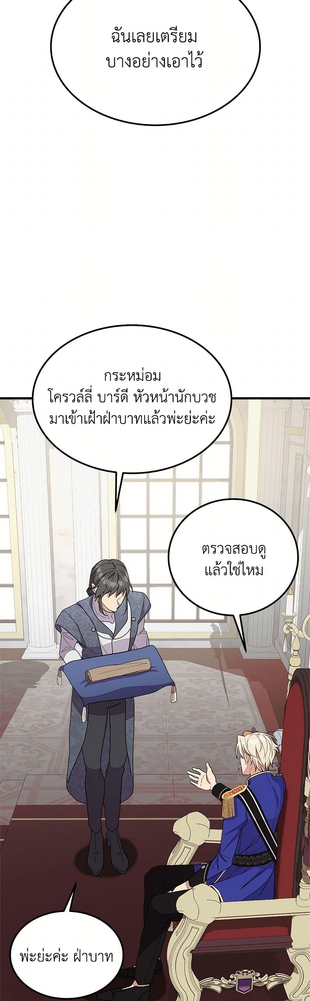 Manga-lc-com อ่านมังงะ อ่านการ์ตูน ออนไลน์ ฟรี For Your Well-Being ตอนที่ 1 2 3 4 5 6 7 8 9 10 11 12 13 14 ฟรี ไม่มีโฆษณา Manga-lc - อ่าน มังงะ อ่าน การ์ตูน ออนไลน์ อ่านมังงะ ฟรี