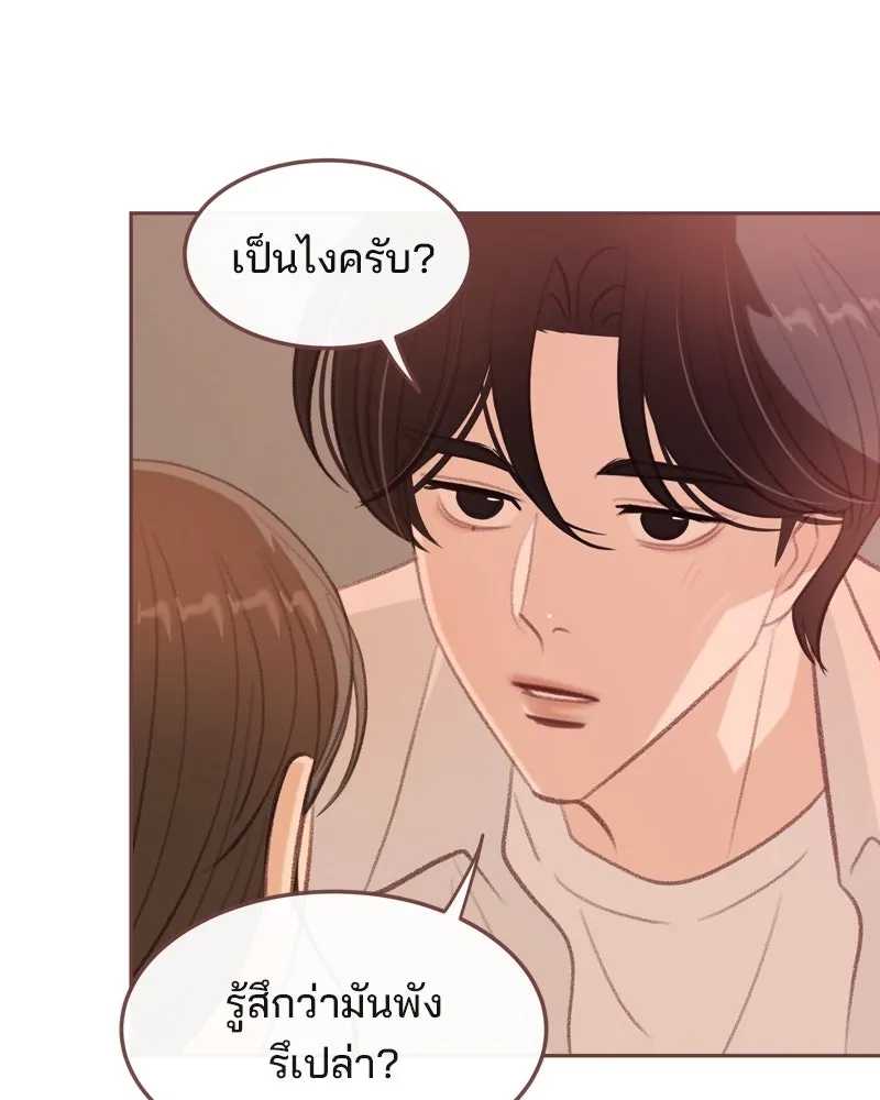 เพียงลมหนาว ตอนที่ 32 รูปที่ 112