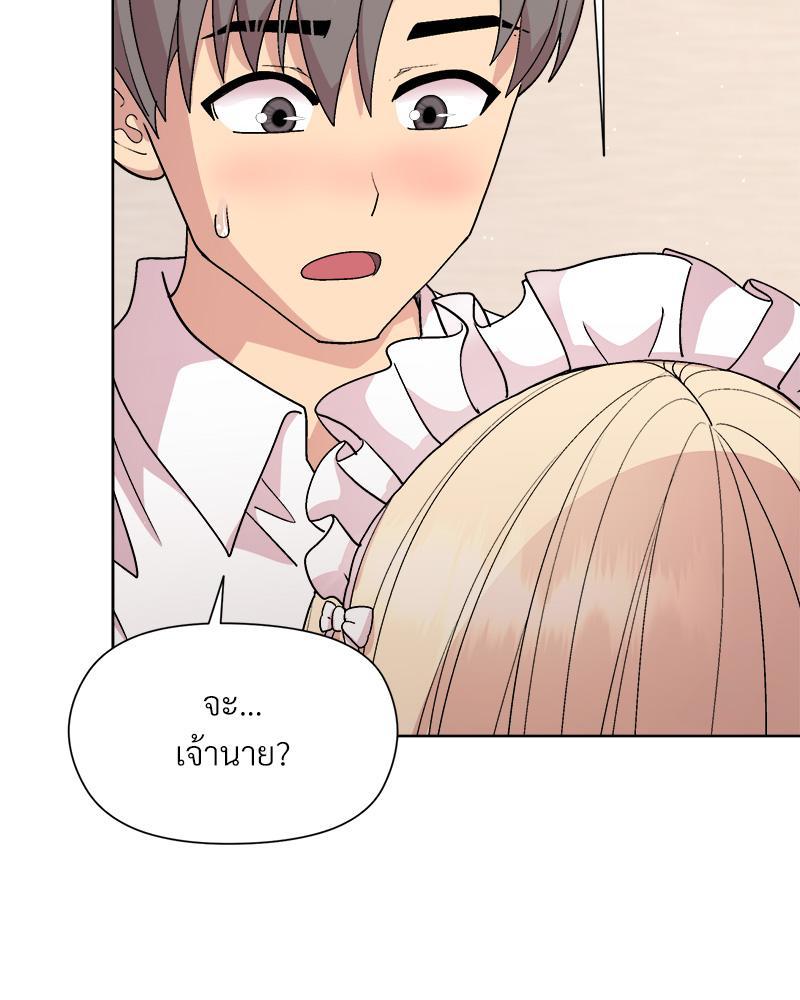 Doujin-Lc- อ่าน โดจิน มังฮวา เกาหลี ญี่ปุ่น จีน แปลไทย Playing a game ตอนที่ 1 2 3 4 5 6 7 8 9 10 11 12 13 14 ฟรี ไม่มีโฆษณา อ่าน โดจิน Manhwa เกาหลี ญี่ปุ่น จีน เรามีครบ คัดมาให้เน้นๆ โดจิน 18+ รับประกันความฟินโดย  Doujin Lc