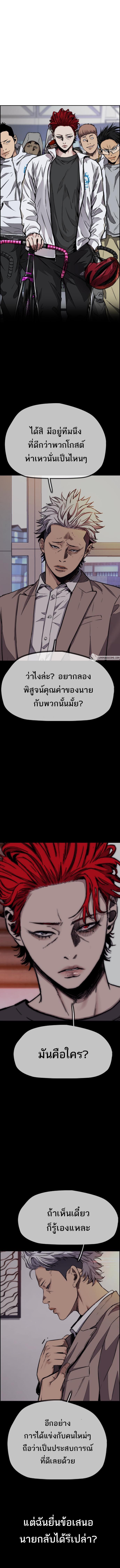 Manga-lc-com อ่านมังงะ อ่านการ์ตูน ออนไลน์ ฟรี Wind Breaker ปั่นสู้ฝัน ตอนที่ 1 2 3 4 5 6 7 8 9 10 11 12 13 14 ฟรี ไม่มีโฆษณา Manga-lc - อ่าน มังงะ อ่าน การ์ตูน ออนไลน์ อ่านมังงะ ฟรี