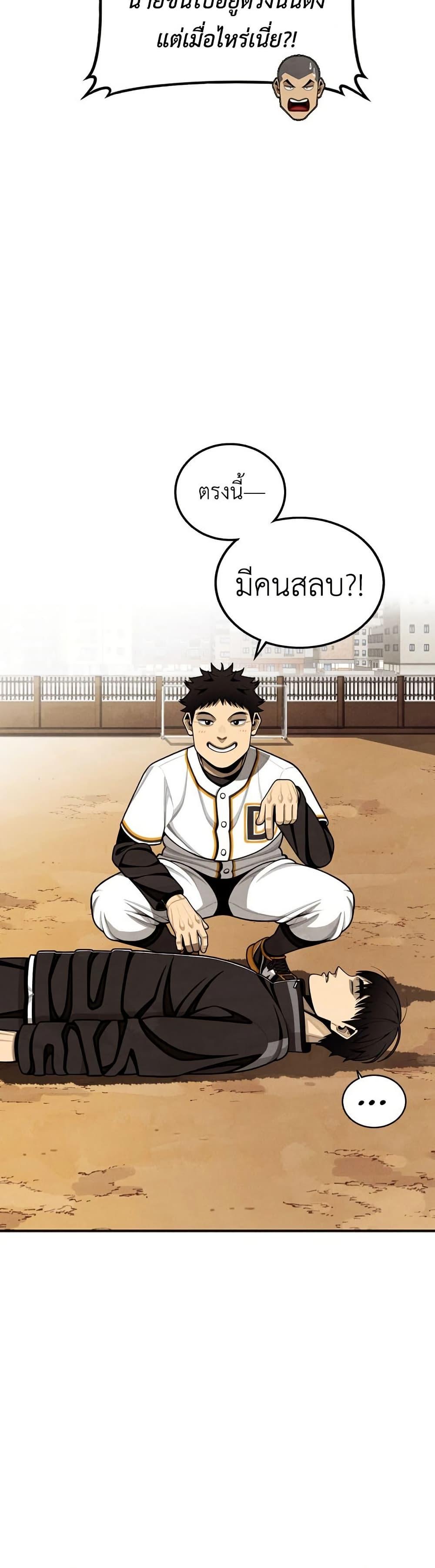 Manga-lc-com อ่านมังงะ อ่านการ์ตูน ออนไลน์ ฟรี Not Over ตอนที่ 1 2 3 4 5 6 7 8 9 10 11 12 13 14 ฟรี ไม่มีโฆษณา Manga-lc - อ่าน มังงะ อ่าน การ์ตูน ออนไลน์ อ่านมังงะ ฟรี