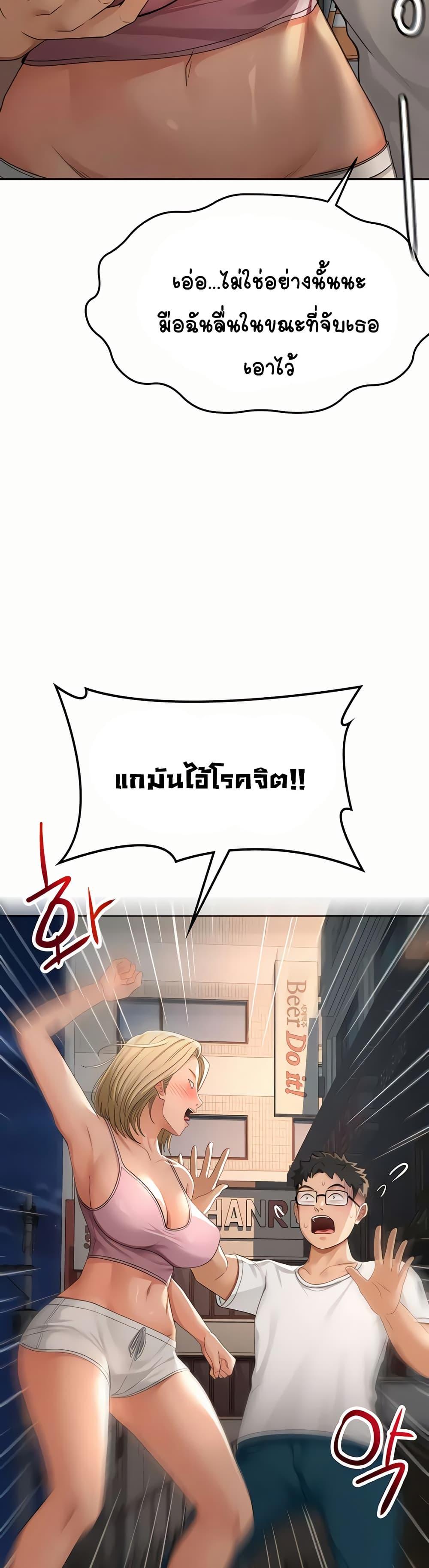 Doujin-Lc- อ่าน โดจิน มังฮวา เกาหลี ญี่ปุ่น จีน แปลไทย Rooftop Sex King ตอนที่ 1 2 3 4 5 6 7 8 9 10 11 12 13 14 ฟรี ไม่มีโฆษณา อ่าน โดจิน Manhwa เกาหลี ญี่ปุ่น จีน เรามีครบ คัดมาให้เน้นๆ โดจิน 18+ รับประกันความฟินโดย  Doujin Lc