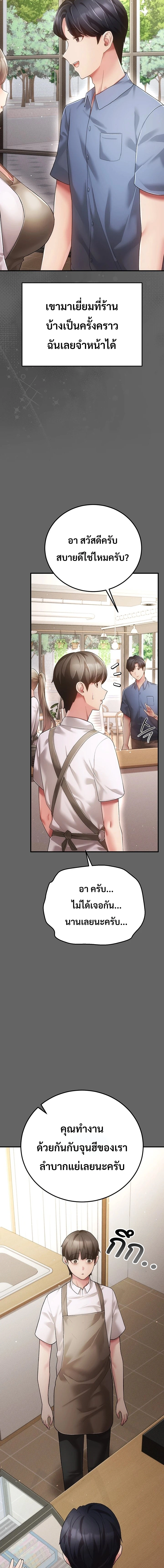 Doujin-Lc- อ่าน โดจิน มังฮวา เกาหลี ญี่ปุ่น จีน แปลไทย Perverted Pure Love สัมผัสลับ รักต้องห้าม ตอนที่ 1 2 3 4 5 6 7 8 9 10 11 12 13 14 ฟรี ไม่มีโฆษณา อ่าน โดจิน Manhwa เกาหลี ญี่ปุ่น จีน เรามีครบ คัดมาให้เน้นๆ โดจิน 18+ รับประกันความฟินโดย  Doujin Lc