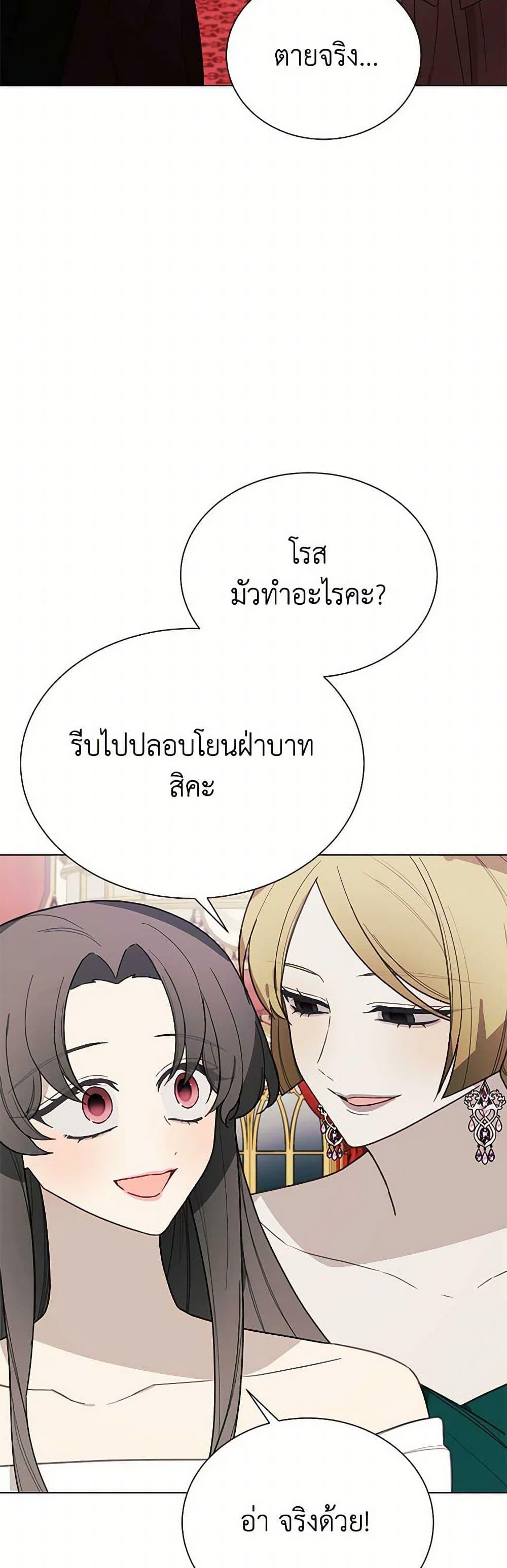 Manga-lc-com อ่านมังงะ อ่านการ์ตูน ออนไลน์ ฟรี The Princess’s Doll Shop ตอนที่ 1 2 3 4 5 6 7 8 9 10 11 12 13 14 ฟรี ไม่มีโฆษณา Manga-lc - อ่าน มังงะ อ่าน การ์ตูน ออนไลน์ อ่านมังงะ ฟรี