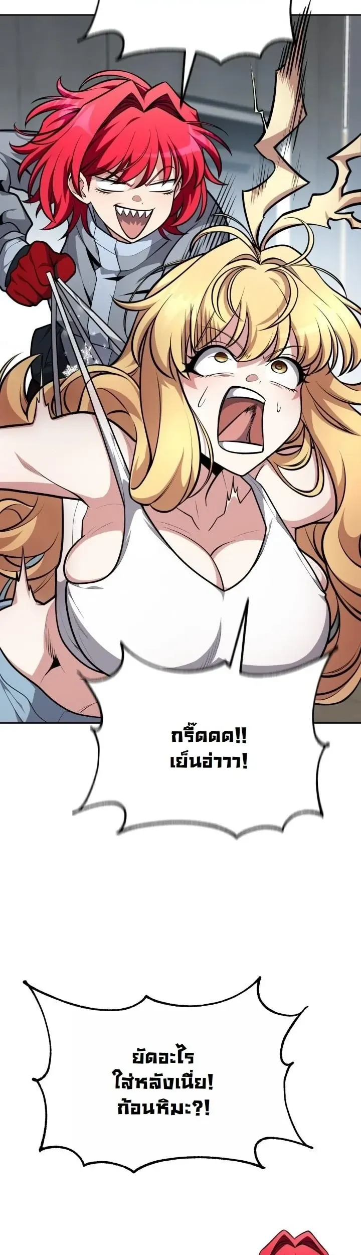 Kidnapped Dragons ด_ลล_บฉบ_บล_กพาต_วม_งกร ตอนที่ ตอนที่ 24 รูปที่ 17