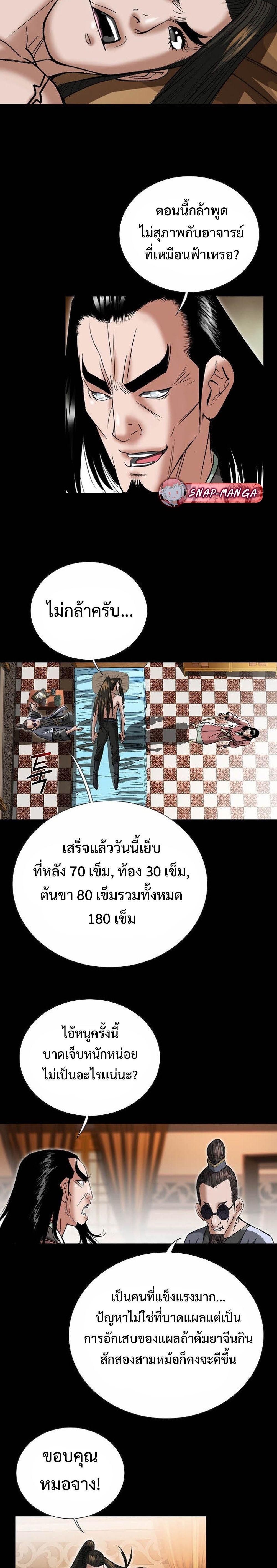 Manga-lc-com อ่านมังงะ อ่านการ์ตูน ออนไลน์ ฟรี Biography of a Novice Warrior ตอนที่ 1 2 3 4 5 6 7 8 9 10 11 12 13 14 ฟรี ไม่มีโฆษณา Manga-lc - อ่าน มังงะ อ่าน การ์ตูน ออนไลน์ อ่านมังงะ ฟรี