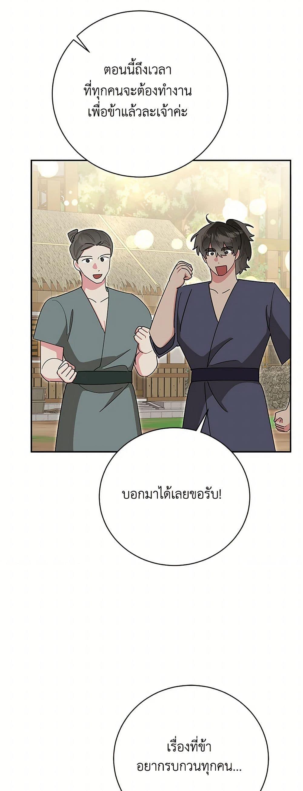 Manga-lc-com อ่านมังงะ อ่านการ์ตูน ออนไลน์ ฟรี Precious Daughter of the Greatest Martial Arts Villain ตอนที่ 1 2 3 4 5 6 7 8 9 10 11 12 13 14 ฟรี ไม่มีโฆษณา Manga-lc - อ่าน มังงะ อ่าน การ์ตูน ออนไลน์ อ่านมังงะ ฟรี