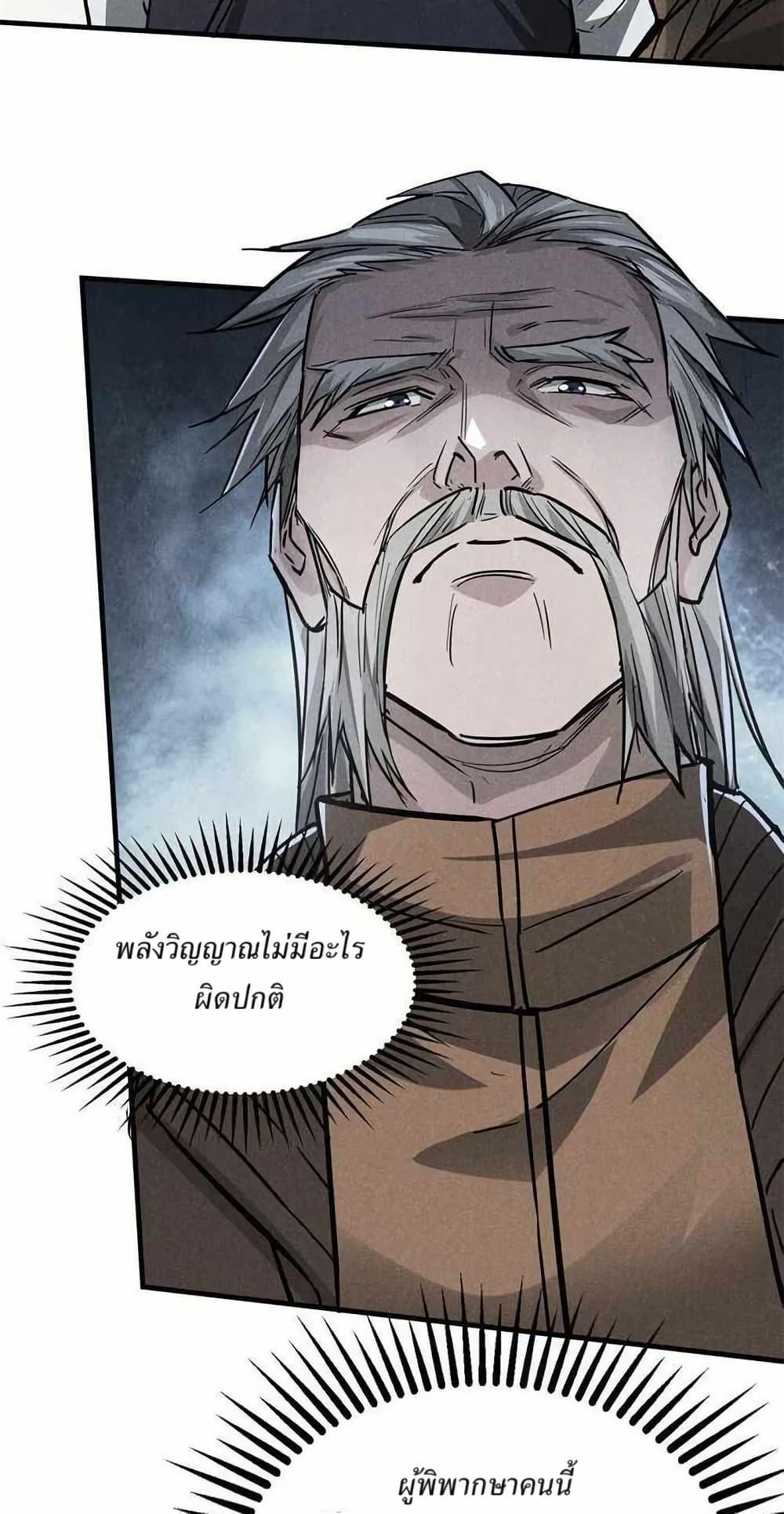 Manga-lc-com อ่านมังงะ อ่านการ์ตูน ออนไลน์ ฟรี Xinmo ตอนที่ 1 2 3 4 5 6 7 8 9 10 11 12 13 14 ฟรี ไม่มีโฆษณา Manga-lc - อ่าน มังงะ อ่าน การ์ตูน ออนไลน์ อ่านมังงะ ฟรี