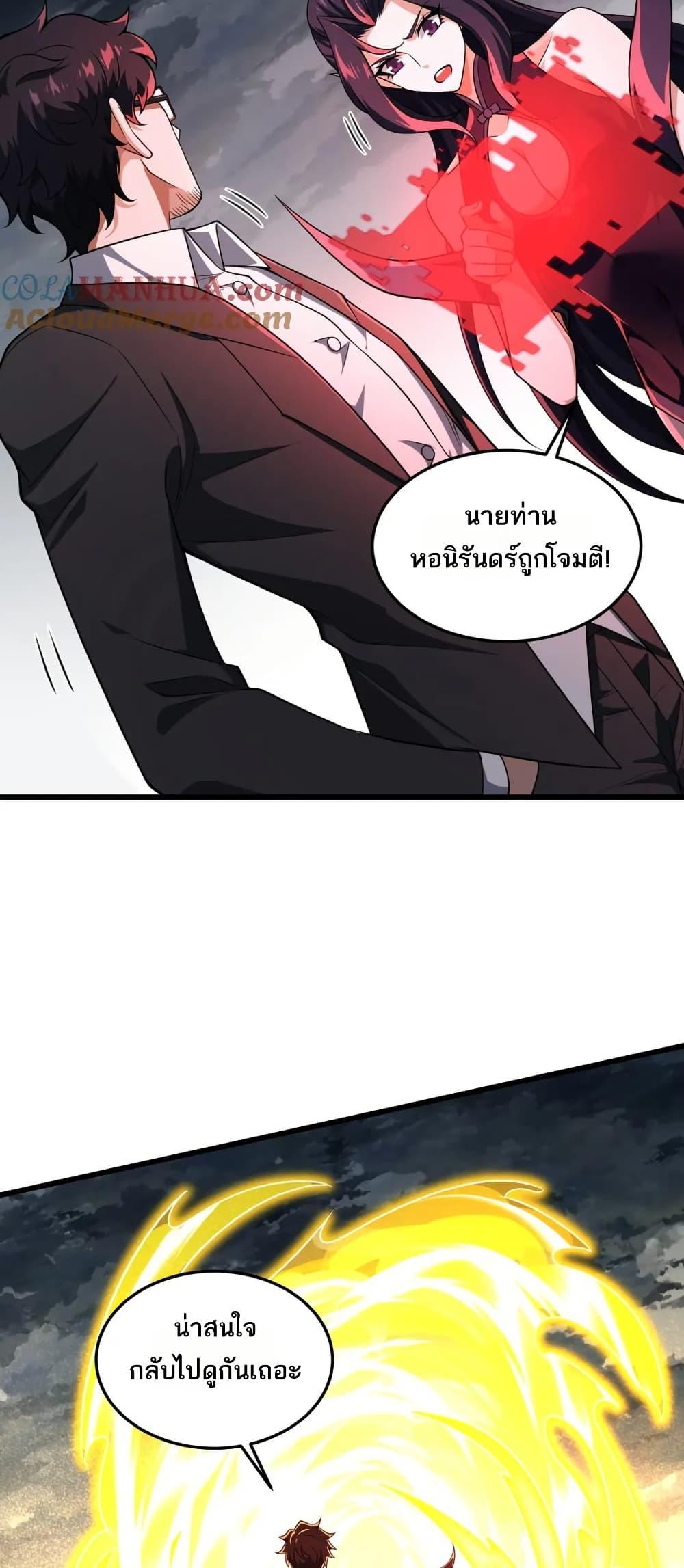 Manga-lc-com อ่านมังงะ อ่านการ์ตูน ออนไลน์ ฟรี I Rely On Cheat To Hunt Gods ตอนที่ 1 2 3 4 5 6 7 8 9 10 11 12 13 14 ฟรี ไม่มีโฆษณา Manga-lc - อ่าน มังงะ อ่าน การ์ตูน ออนไลน์ อ่านมังงะ ฟรี