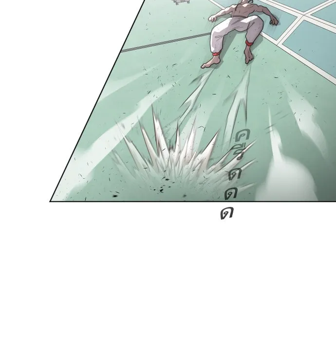 ยุคแห่งยอดมนุษย์ ตอนที่ 28 รูปที่ 23