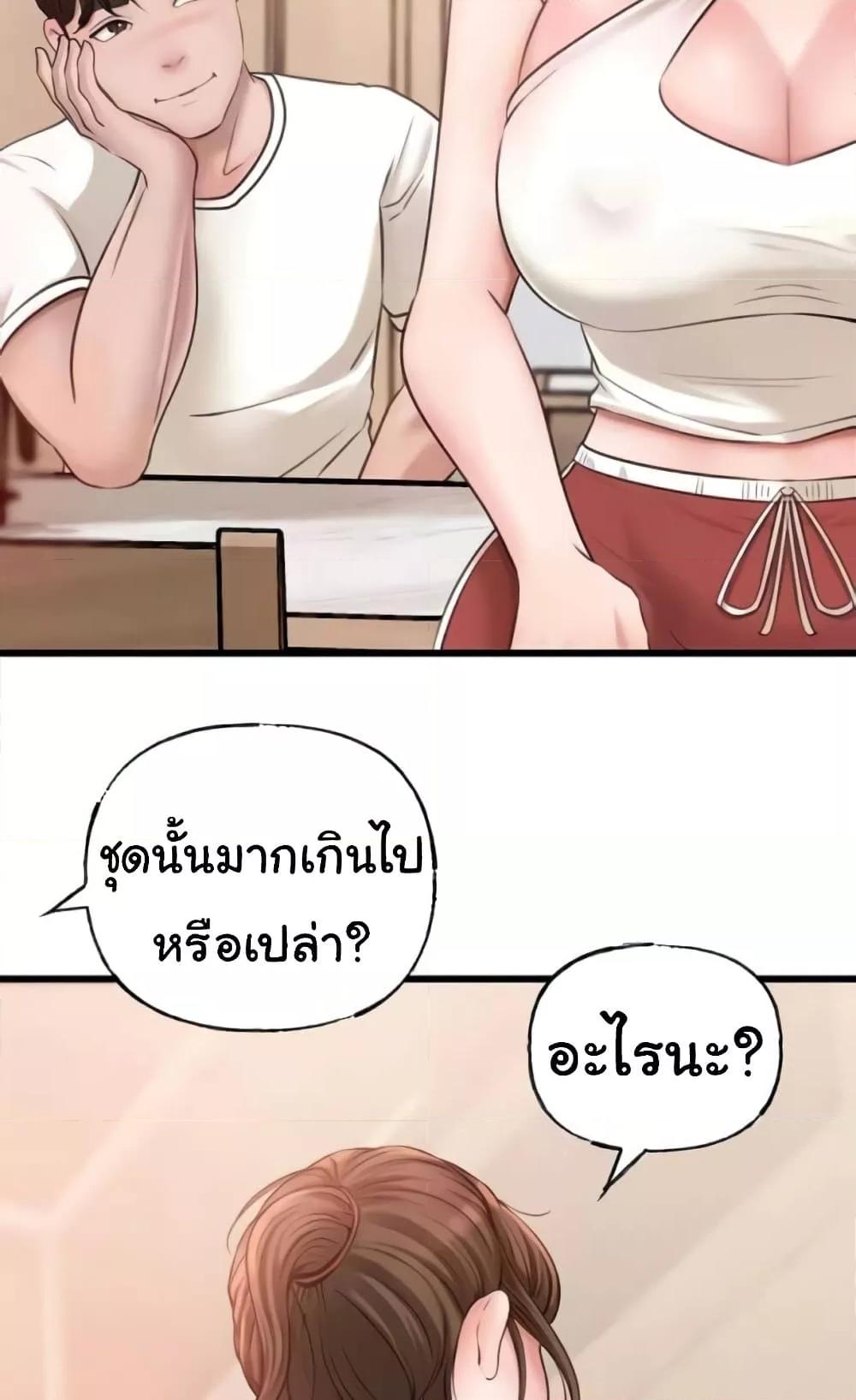 Doujin-Lc- อ่าน โดจิน มังฮวา เกาหลี ญี่ปุ่น จีน แปลไทย Not the Daughter, but the Mother ตอนที่ 1 2 3 4 5 6 7 8 9 10 11 12 13 14 ฟรี ไม่มีโฆษณา อ่าน โดจิน Manhwa เกาหลี ญี่ปุ่น จีน เรามีครบ คัดมาให้เน้นๆ โดจิน 18+ รับประกันความฟินโดย  Doujin Lc