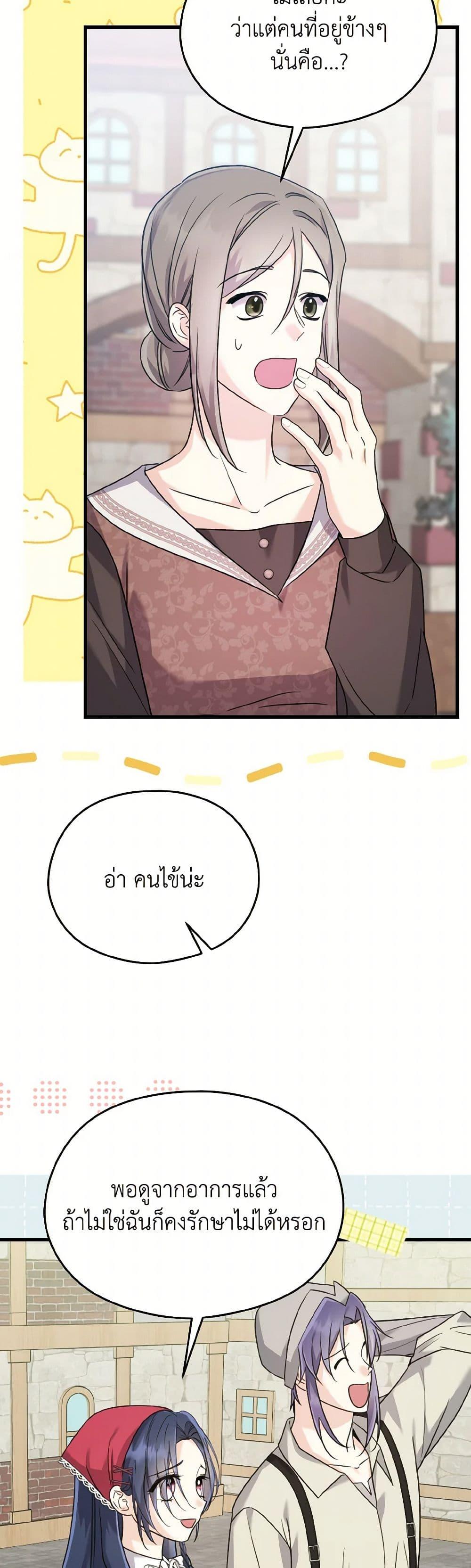 Manga-lc-com อ่านมังงะ อ่านการ์ตูน ออนไลน์ ฟรี I Don’t Want to Work! ตอนที่ 1 2 3 4 5 6 7 8 9 10 11 12 13 14 ฟรี ไม่มีโฆษณา Manga-lc - อ่าน มังงะ อ่าน การ์ตูน ออนไลน์ อ่านมังงะ ฟรี