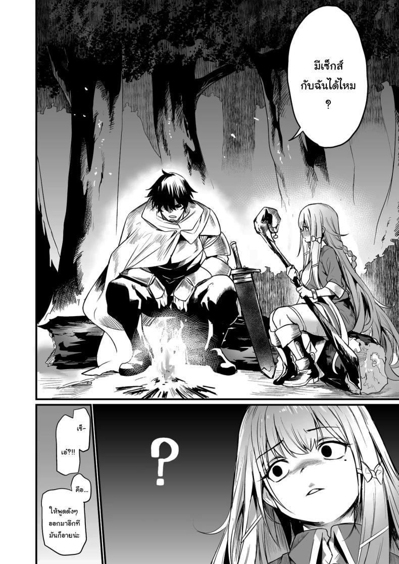 Doujin-Lc- อ่าน โดจิน มังฮวา เกาหลี ญี่ปุ่น จีน แปลไทย เธอคือกำลังใจที่ดีที่สุดของฉันเลยนะ [Ikkizuka (Kizuka Kazuki)] Konya wa Otanoshimi desu I'm Looking Forward To Tonight ตอนที่ 1 2 3 4 5 6 7 8 9 10 11 12 13 14 ฟรี ไม่มีโฆษณา อ่าน โดจิน Manhwa เกาหลี ญี่ปุ่น จีน เรามีครบ คัดมาให้เน้นๆ โดจิน 18+ รับประกันความฟินโดย  Doujin Lc