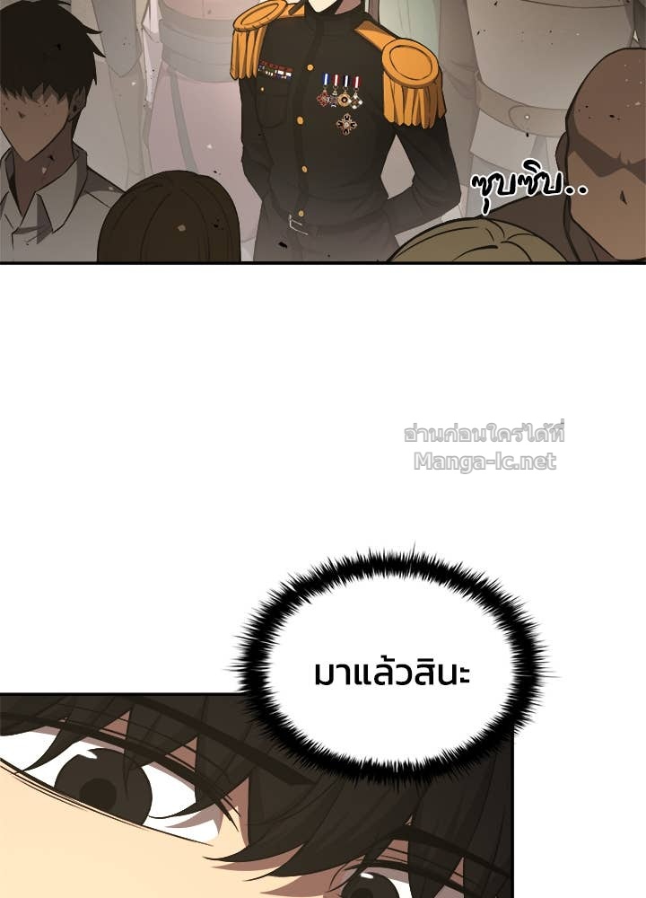 Doujin-Lc- อ่าน โดจิน มังฮวา เกาหลี ญี่ปุ่น จีน แปลไทย ผู้พิชิตเกมป้องกันฐาน ตอนที่ 1 2 3 4 5 6 7 8 9 10 11 12 13 14 ฟรี ไม่มีโฆษณา อ่าน โดจิน Manhwa เกาหลี ญี่ปุ่น จีน เรามีครบ คัดมาให้เน้นๆ โดจิน 18+ รับประกันความฟินโดย Doujin Lc