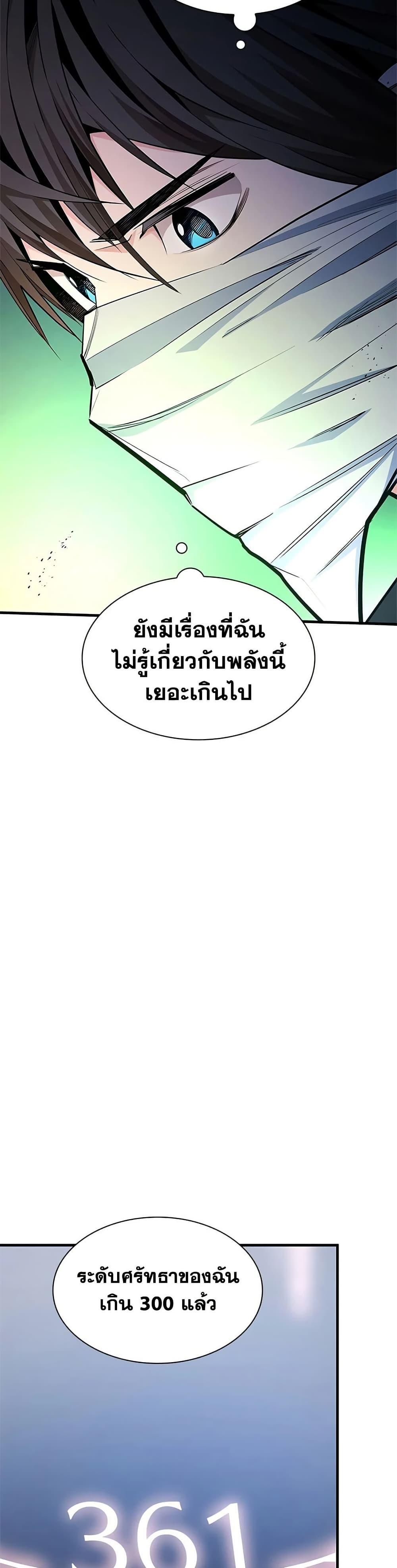 Manga-lc-com อ่านมังงะ อ่านการ์ตูน ออนไลน์ ฟรี The Tutorial is Too Hard ตอนที่ 1 2 3 4 5 6 7 8 9 10 11 12 13 14 ฟรี ไม่มีโฆษณา Manga-lc - อ่าน มังงะ อ่าน การ์ตูน ออนไลน์ อ่านมังงะ ฟรี
