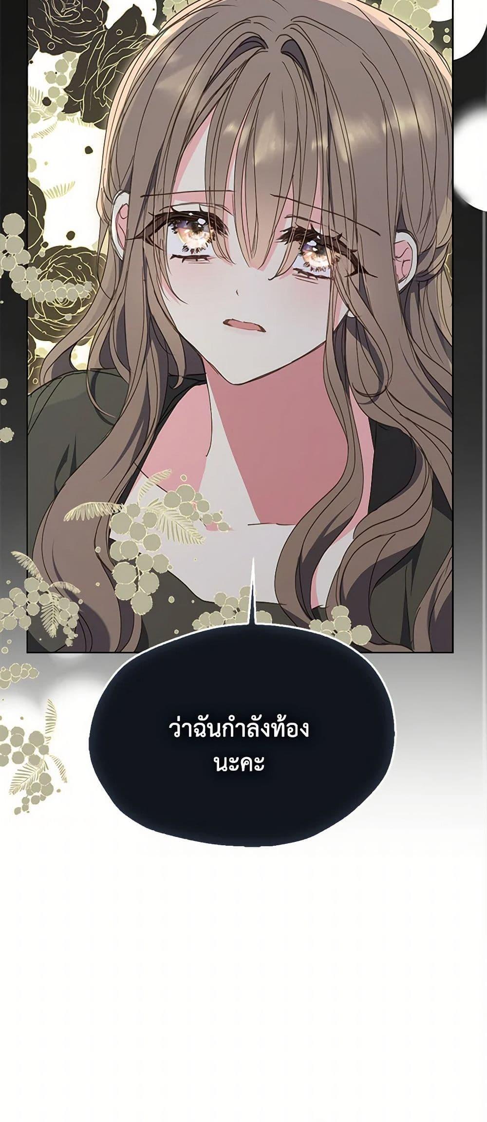 Manga-lc-com อ่านมังงะ อ่านการ์ตูน ออนไลน์ ฟรี Your Majesty, Please Spare Me This Time ตอนที่ 1 2 3 4 5 6 7 8 9 10 11 12 13 14 ฟรี ไม่มีโฆษณา Manga-lc - อ่าน มังงะ อ่าน การ์ตูน ออนไลน์ อ่านมังงะ ฟรี