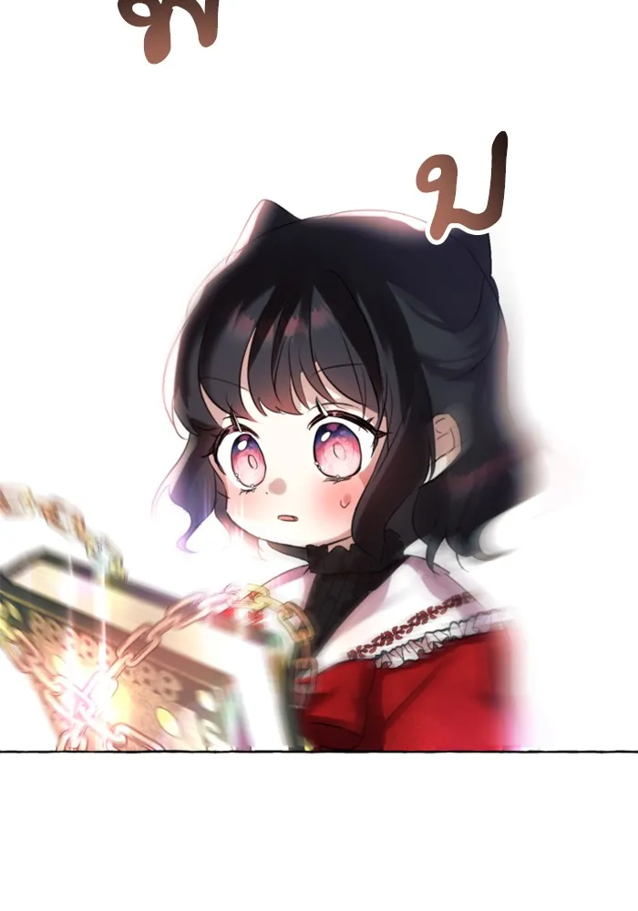 บุตรสาวของดยุกปีศาจ ตอนที่ 1 รูปที่ 107