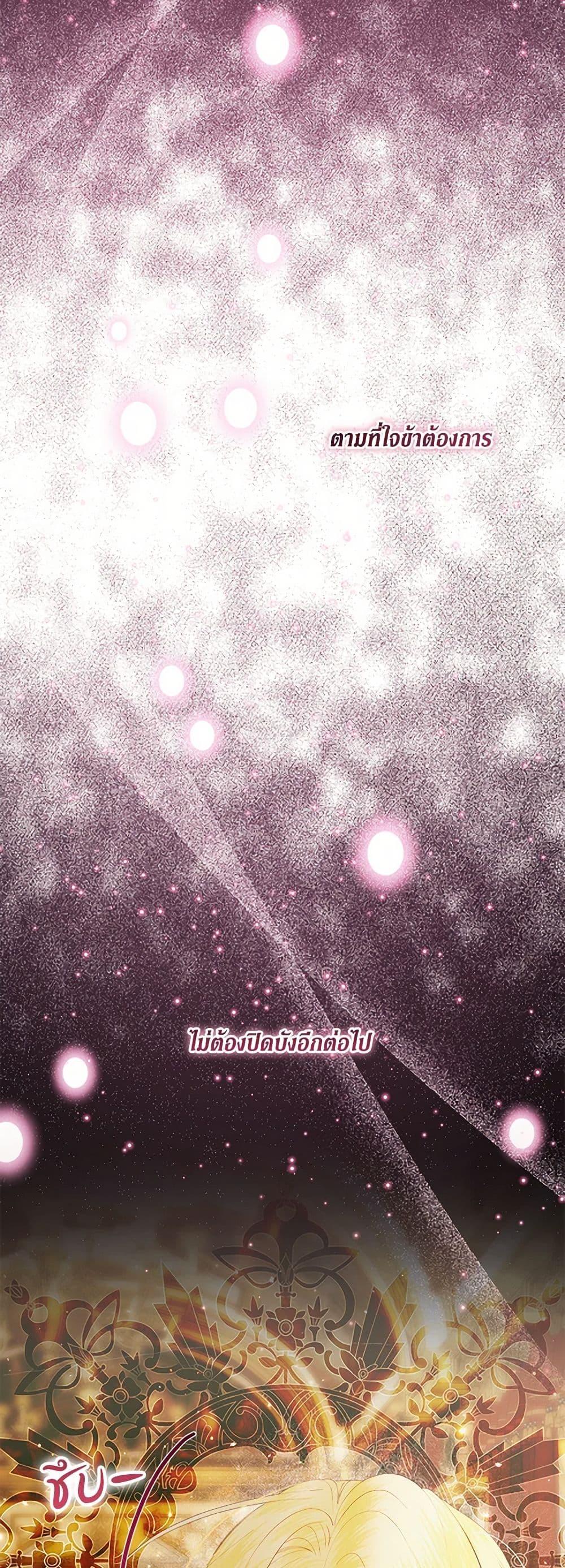 Manga-lc-com อ่านมังงะ อ่านการ์ตูน ออนไลน์ ฟรี Becoming The Villain’s Family ตอนที่ 1 2 3 4 5 6 7 8 9 10 11 12 13 14 ฟรี ไม่มีโฆษณา Manga-lc - อ่าน มังงะ อ่าน การ์ตูน ออนไลน์ อ่านมังงะ ฟรี