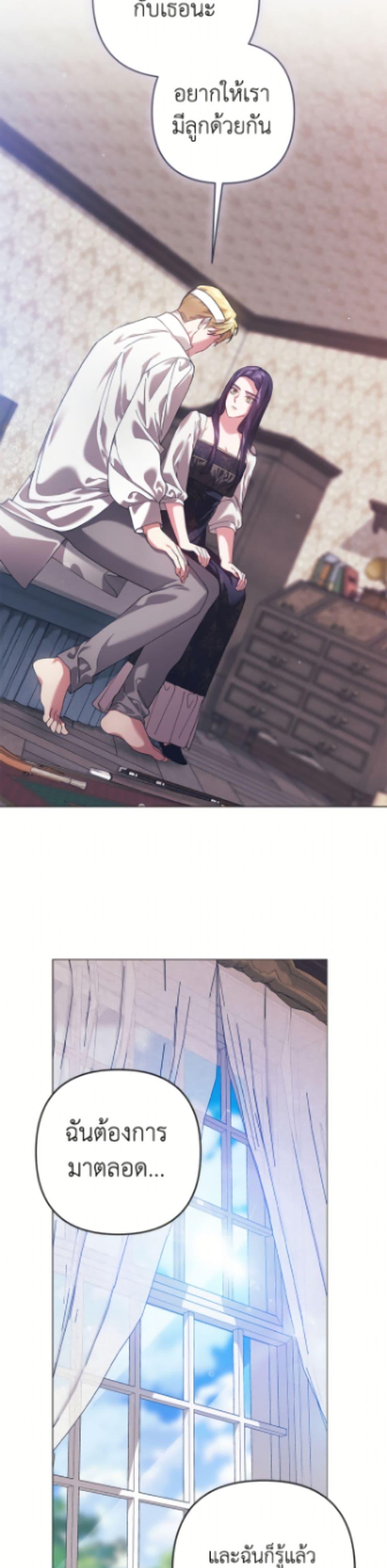 Manga-lc-com อ่านมังงะ อ่านการ์ตูน ออนไลน์ ฟรี The Broken Ring – This Marriage Will Fail Anyway ตอนที่ 1 2 3 4 5 6 7 8 9 10 11 12 13 14 ฟรี ไม่มีโฆษณา Manga-lc - อ่าน มังงะ อ่าน การ์ตูน ออนไลน์ อ่านมังงะ ฟรี