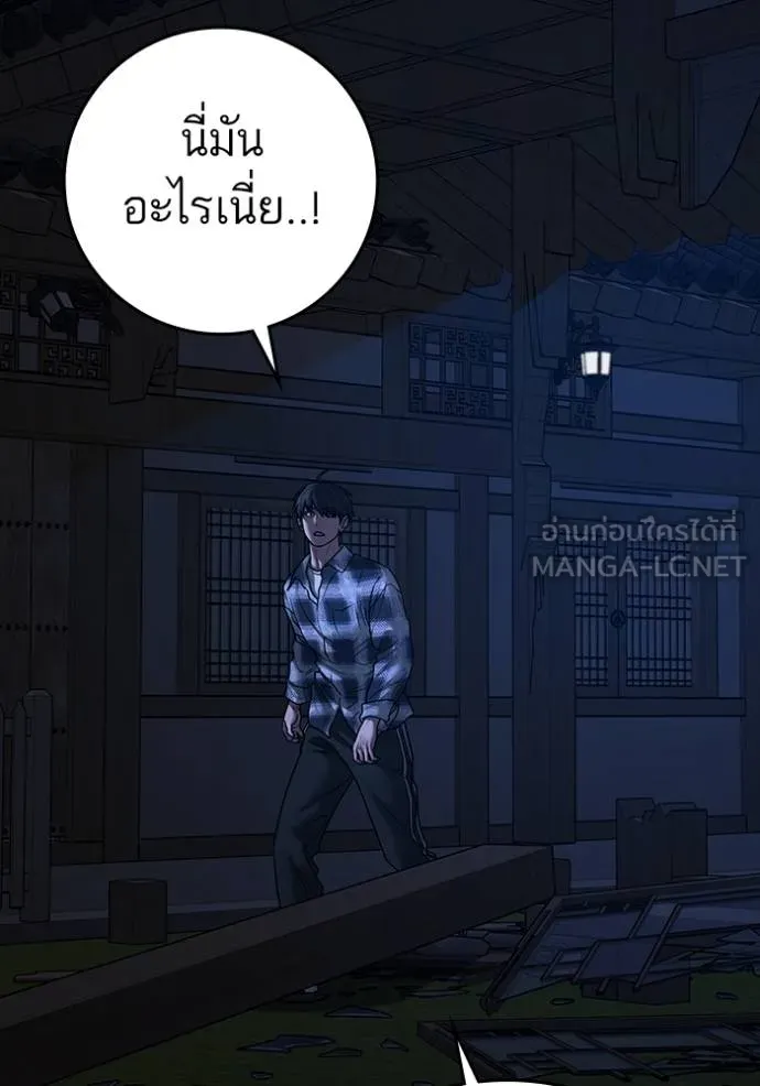 reality ตอนที่ 161 รูปที่ 182