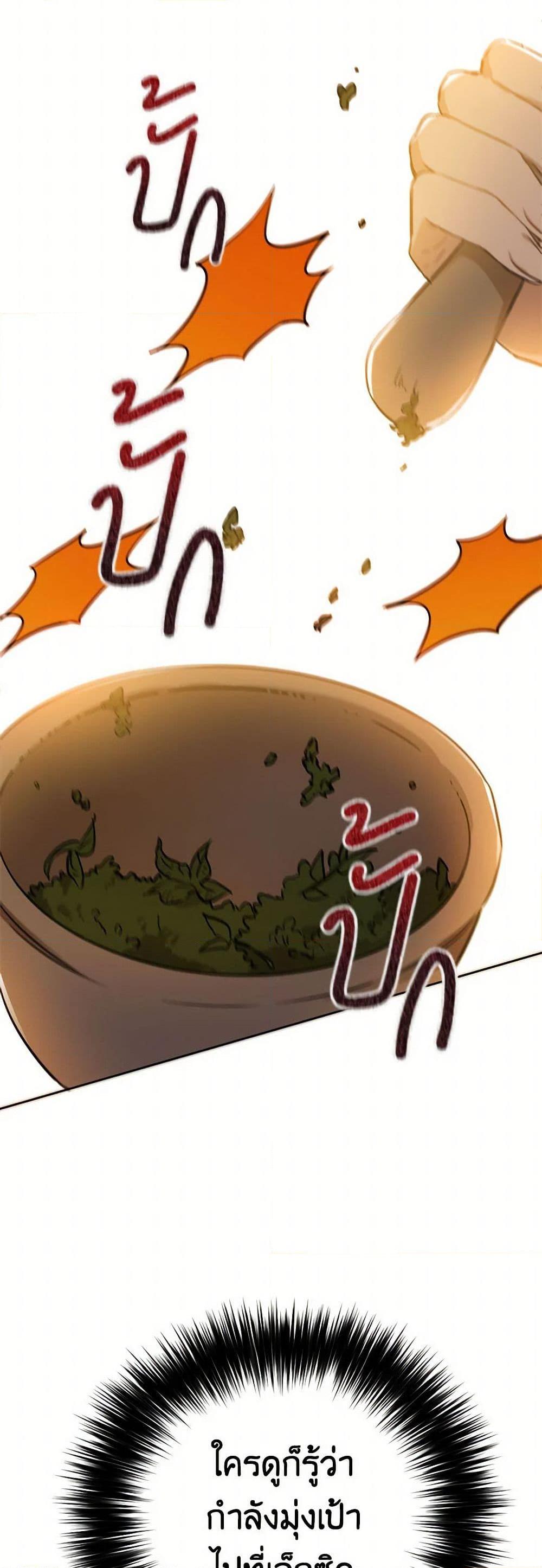 Manga-lc-com อ่านมังงะ อ่านการ์ตูน ออนไลน์ ฟรี The Heiress’s Double Life ตอนที่ 1 2 3 4 5 6 7 8 9 10 11 12 13 14 ฟรี ไม่มีโฆษณา Manga-lc - อ่าน มังงะ อ่าน การ์ตูน ออนไลน์ อ่านมังงะ ฟรี