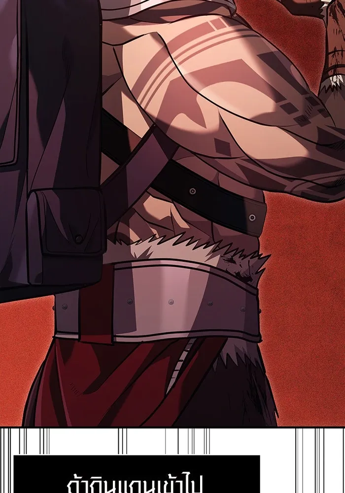 เอาชีวิตรอดในเกมฉบับคนเถื่อน ตอนที่ 11 รูปที่ 154