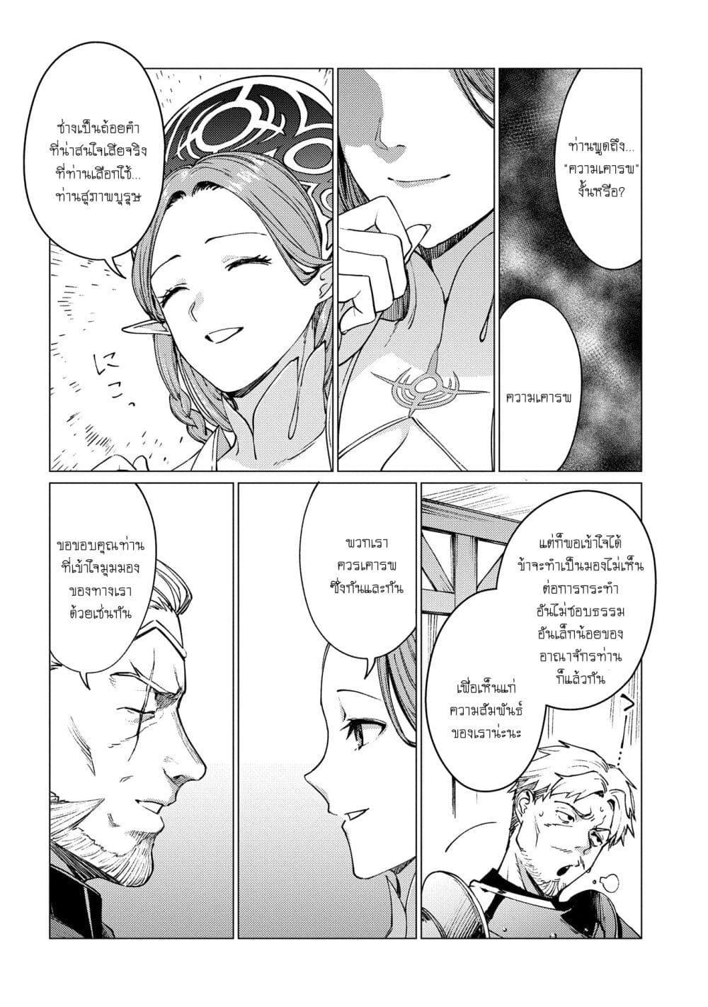 Manga-lc-com อ่านมังงะ อ่านการ์ตูน ออนไลน์ ฟรี Ore wa Subete wo “Parry” Suru ตอนที่ 1 2 3 4 5 6 7 8 9 10 11 12 13 14 ฟรี ไม่มีโฆษณา Manga-lc - อ่าน มังงะ อ่าน การ์ตูน ออนไลน์ อ่านมังงะ ฟรี
