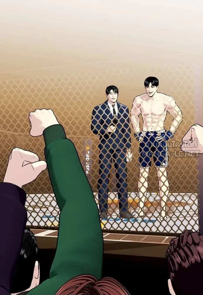 หมาหัวเน่า ตอนที่ 112 รูปที่ 16