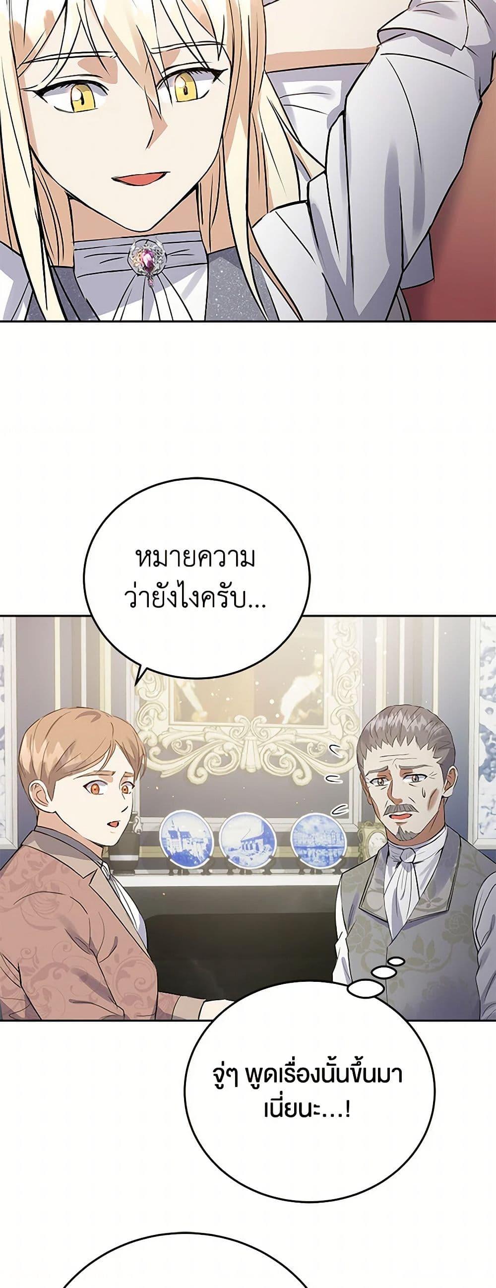 Manga-lc-com อ่านมังงะ อ่านการ์ตูน ออนไลน์ ฟรี The Villainess Once Said ตอนที่ 1 2 3 4 5 6 7 8 9 10 11 12 13 14 ฟรี ไม่มีโฆษณา Manga-lc - อ่าน มังงะ อ่าน การ์ตูน ออนไลน์ อ่านมังงะ ฟรี