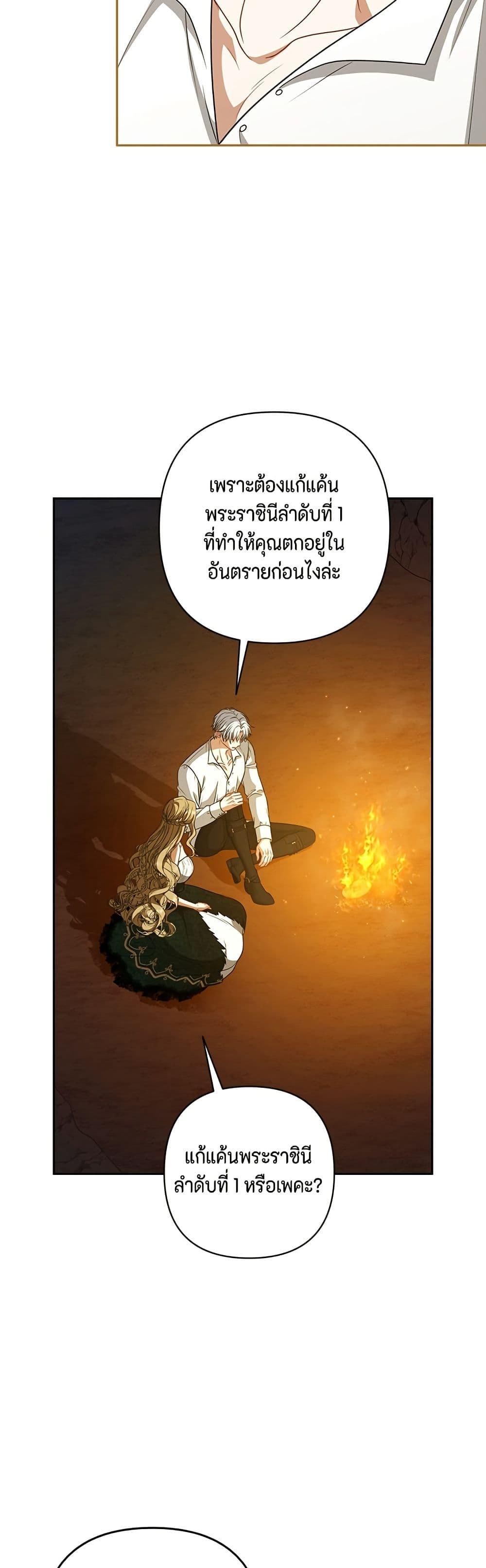 Manga-lc-com อ่านมังงะ อ่านการ์ตูน ออนไลน์ ฟรี Torn Between Two ตอนที่ 1 2 3 4 5 6 7 8 9 10 11 12 13 14 ฟรี ไม่มีโฆษณา Manga-lc - อ่าน มังงะ อ่าน การ์ตูน ออนไลน์ อ่านมังงะ ฟรี