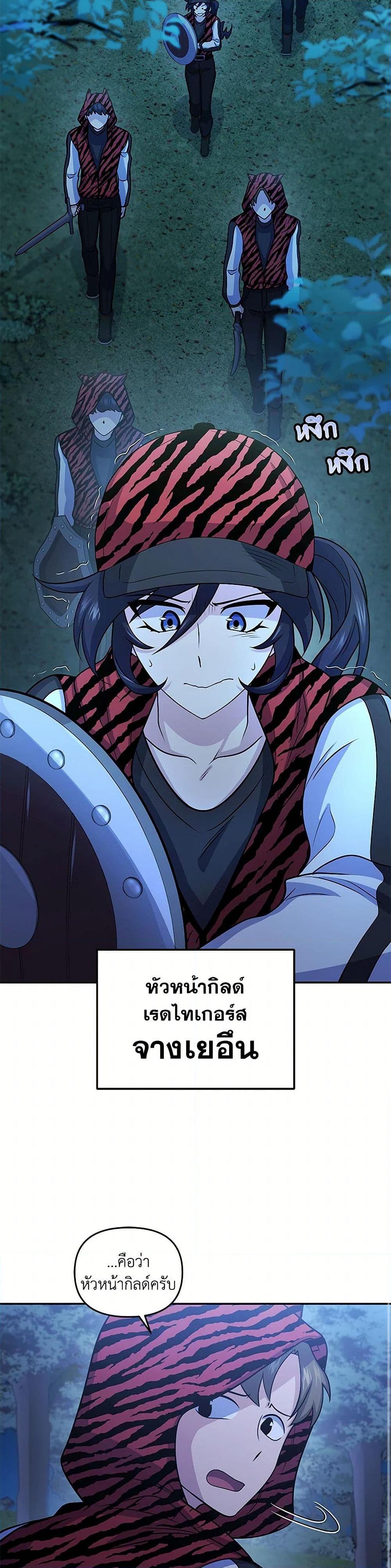 Manga-lc-com อ่านมังงะ อ่านการ์ตูน ออนไลน์ ฟรี Bizarre Restaurant ตอนที่ 1 2 3 4 5 6 7 8 9 10 11 12 13 14 ฟรี ไม่มีโฆษณา Manga-lc - อ่าน มังงะ อ่าน การ์ตูน ออนไลน์ อ่านมังงะ ฟรี