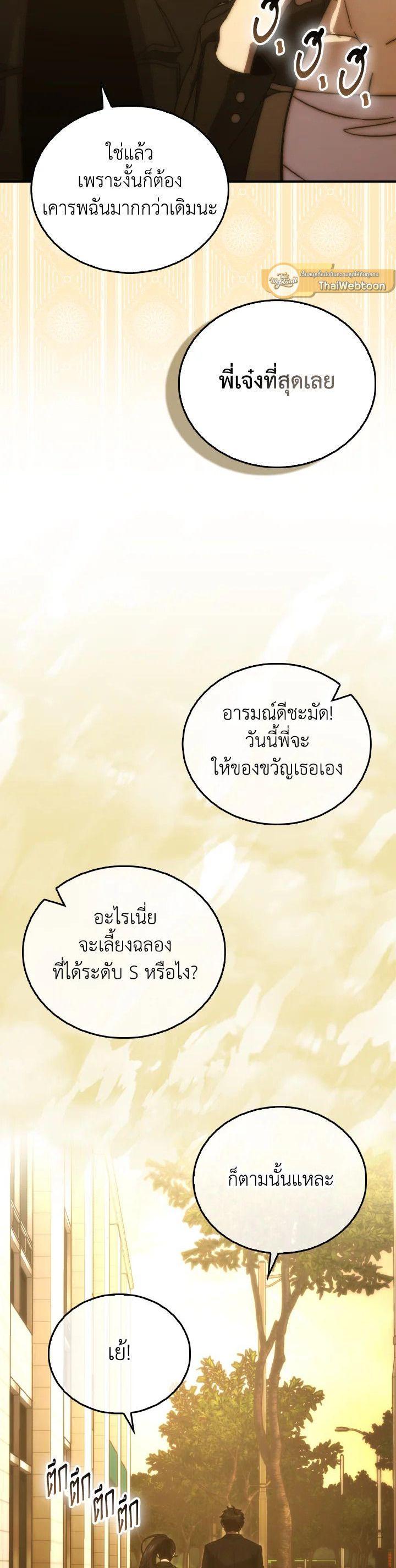 Manga-lc-com อ่านมังงะ อ่านการ์ตูน ออนไลน์ ฟรี The Demon King Levels Up ตอนที่ 1 2 3 4 5 6 7 8 9 10 11 12 13 14 ฟรี ไม่มีโฆษณา Manga-lc - อ่าน มังงะ อ่าน การ์ตูน ออนไลน์ อ่านมังงะ ฟรี