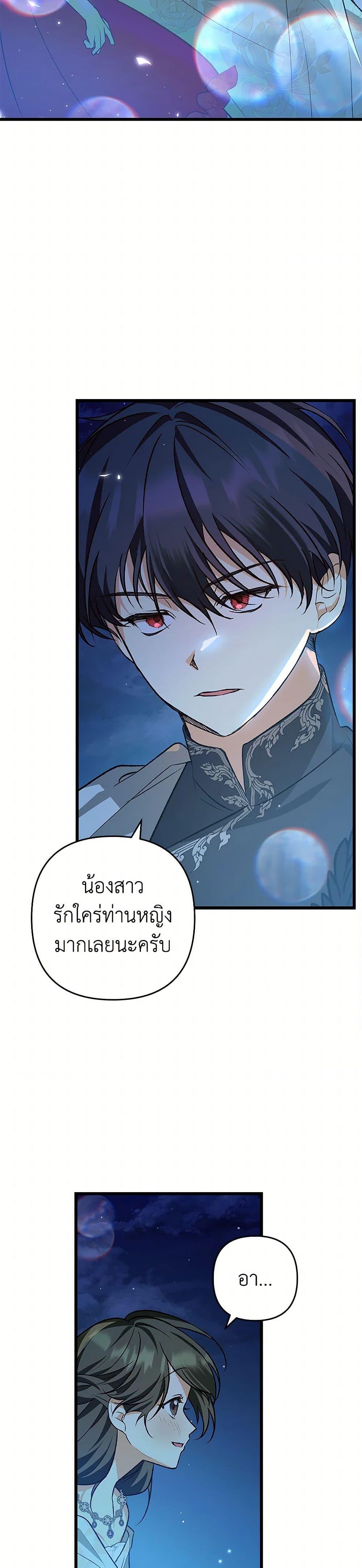 Manga-lc-com อ่านมังงะ อ่านการ์ตูน ออนไลน์ ฟรี The Male Lead Proposed to Me ตอนที่ 1 2 3 4 5 6 7 8 9 10 11 12 13 14 ฟรี ไม่มีโฆษณา Manga-lc - อ่าน มังงะ อ่าน การ์ตูน ออนไลน์ อ่านมังงะ ฟรี