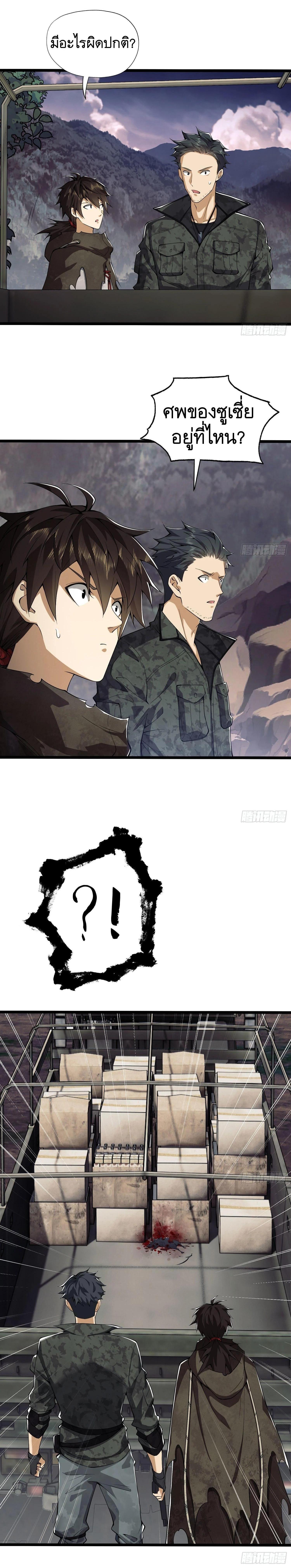 Manga-lc-com อ่านมังงะ อ่านการ์ตูน ออนไลน์ ฟรี The First Order ตอนที่ 1 2 3 4 5 6 7 8 9 10 11 12 13 14 ฟรี ไม่มีโฆษณา Manga-lc - อ่าน มังงะ อ่าน การ์ตูน ออนไลน์ อ่านมังงะ ฟรี