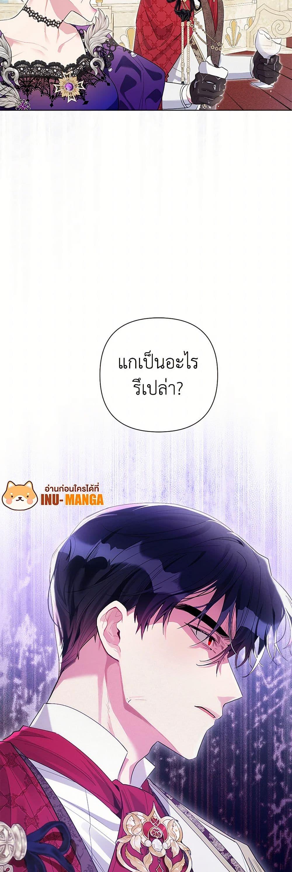 Manga-lc-com อ่านมังงะ อ่านการ์ตูน ออนไลน์ ฟรี The Archvillain’s Daughter-in-Law ตอนที่ 1 2 3 4 5 6 7 8 9 10 11 12 13 14 ฟรี ไม่มีโฆษณา Manga-lc - อ่าน มังงะ อ่าน การ์ตูน ออนไลน์ อ่านมังงะ ฟรี