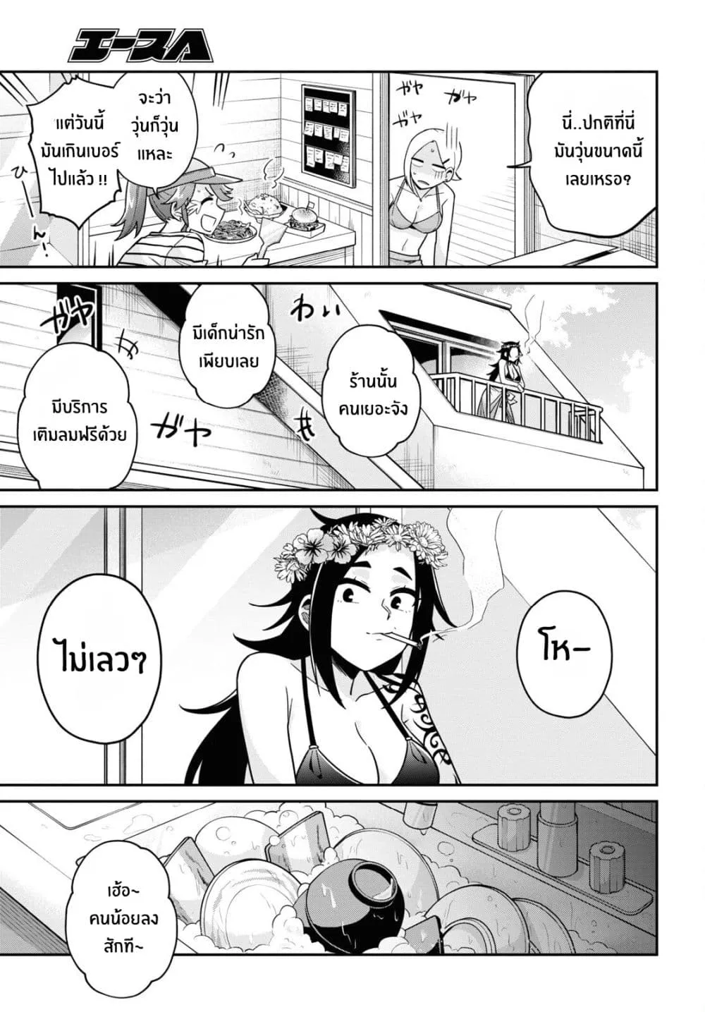 Manga-lc-com อ่านมังงะ อ่านการ์ตูน ออนไลน์ ฟรี Gal to Onna Kishi ตอนที่ 1 2 3 4 5 6 7 8 9 10 11 12 13 14 ฟรี ไม่มีโฆษณา Manga-lc - อ่าน มังงะ อ่าน การ์ตูน ออนไลน์ อ่านมังงะ ฟรี