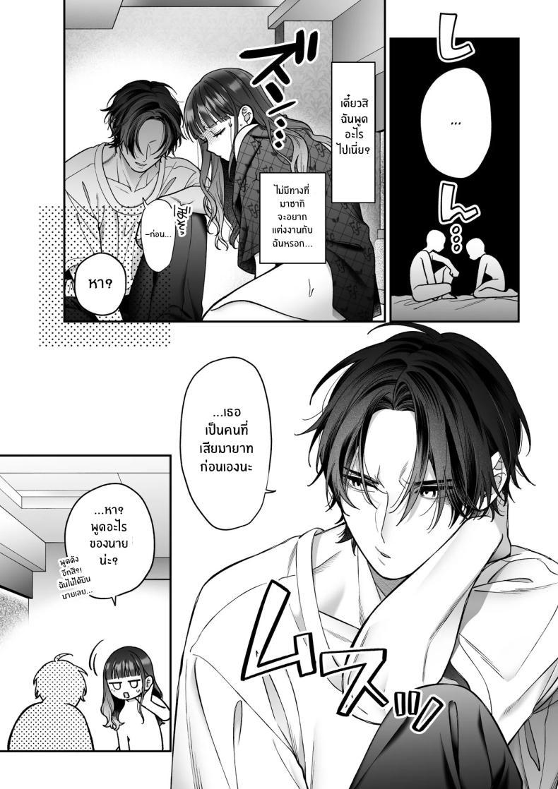 Doujin-Lc- อ่าน โดจิน มังฮวา เกาหลี ญี่ปุ่น จีน แปลไทย จะกี่ปีก็ต้องเป็นเธอ [Natsuo]Ai ni Itta Ura Aka Danshi ga Daikirai na Fiance de Tsunda ตอนที่ 1 2 3 4 5 6 7 8 9 10 11 12 13 14 ฟรี ไม่มีโฆษณา อ่าน โดจิน Manhwa เกาหลี ญี่ปุ่น จีน เรามีครบ คัดมาให้เน้นๆ โดจิน 18+ รับประกันความฟินโดย  Doujin Lc