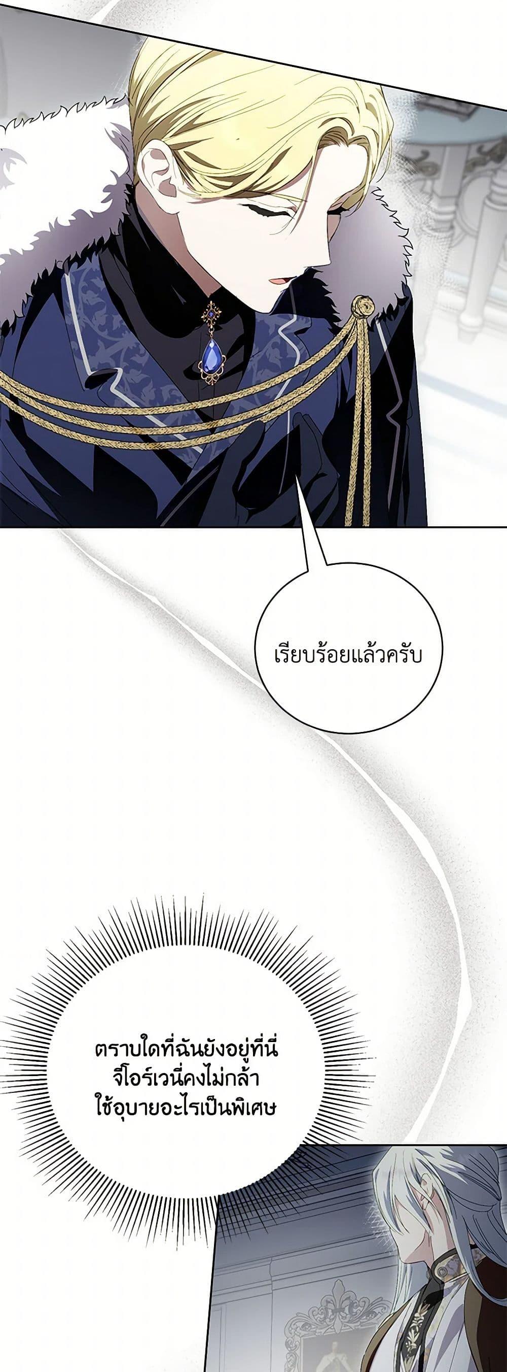 Manga-lc-com อ่านมังงะ อ่านการ์ตูน ออนไลน์ ฟรี If You Remove the Kind Protagonist’s Mask ตอนที่ 1 2 3 4 5 6 7 8 9 10 11 12 13 14 ฟรี ไม่มีโฆษณา Manga-lc - อ่าน มังงะ อ่าน การ์ตูน ออนไลน์ อ่านมังงะ ฟรี