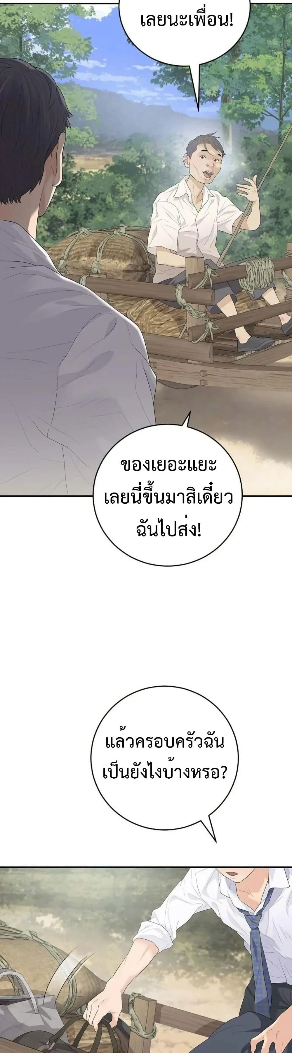 Manga-lc-com อ่านมังงะ อ่านการ์ตูน ออนไลน์ ฟรี The Real Tycoon, All By Myself ตอนที่ 1 2 3 4 5 6 7 8 9 10 11 12 13 14 ฟรี ไม่มีโฆษณา Manga-lc - อ่าน มังงะ อ่าน การ์ตูน ออนไลน์ อ่านมังงะ ฟรี