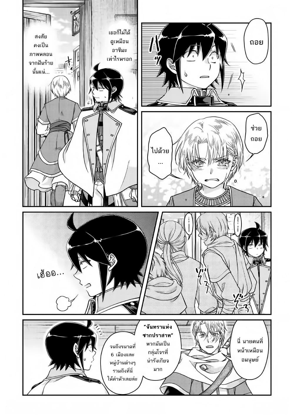 Manga-lc-com อ่านมังงะ อ่านการ์ตูน ออนไลน์ ฟรี Tsuki ga Michibiku Isekai Douchuu ตอนที่ 1 2 3 4 5 6 7 8 9 10 11 12 13 14 ฟรี ไม่มีโฆษณา Manga-lc - อ่าน มังงะ อ่าน การ์ตูน ออนไลน์ อ่านมังงะ ฟรี