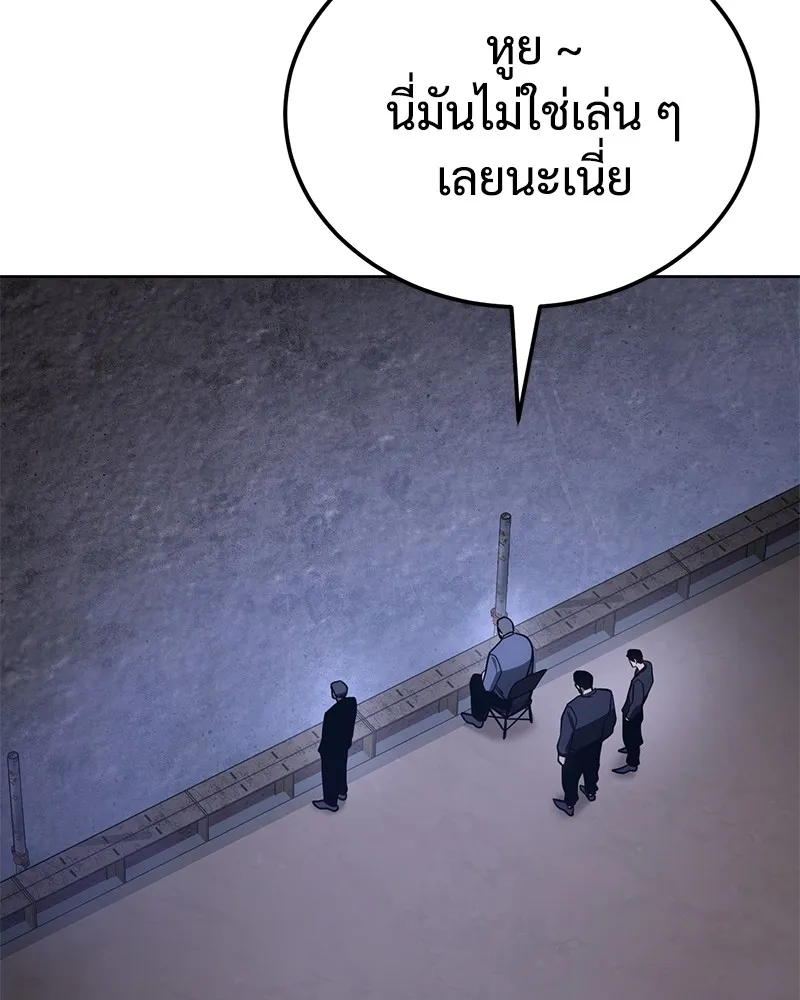 แบคXX ตอนที่ 6 รูปที่ 29