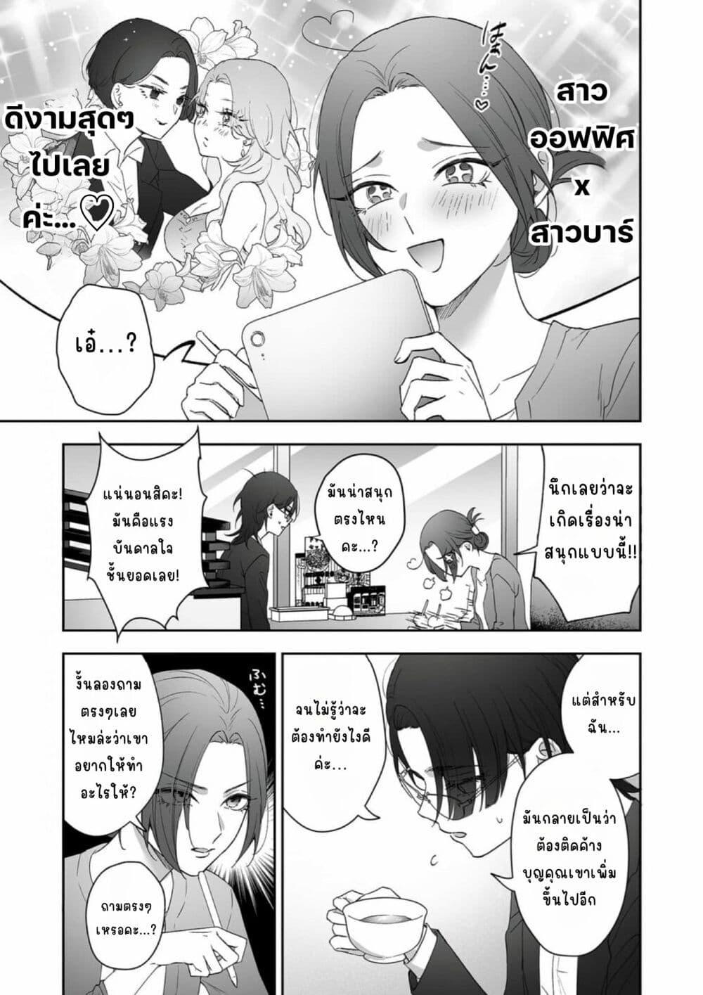 Manga-lc-com อ่านมังงะ อ่านการ์ตูน ออนไลน์ ฟรี Inu mo Arukeba Hime ni Ataru ตอนที่ 1 2 3 4 5 6 7 8 9 10 11 12 13 14 ฟรี ไม่มีโฆษณา Manga-lc - อ่าน มังงะ อ่าน การ์ตูน ออนไลน์ อ่านมังงะ ฟรี