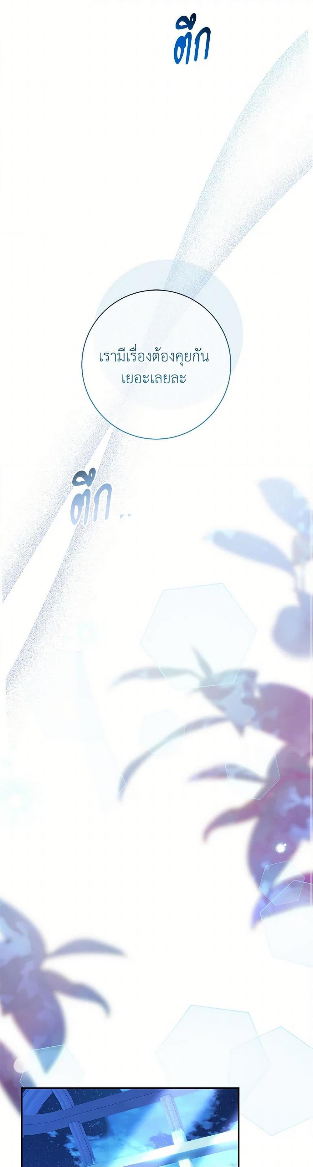 Manga-lc-com อ่านมังงะ อ่านการ์ตูน ออนไลน์ ฟรี The Villain’s Match Is Too Perfect ตอนที่ 1 2 3 4 5 6 7 8 9 10 11 12 13 14 ฟรี ไม่มีโฆษณา Manga-lc - อ่าน มังงะ อ่าน การ์ตูน ออนไลน์ อ่านมังงะ ฟรี